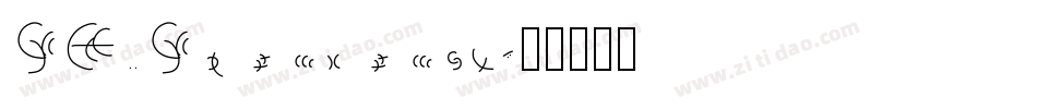 SF Speakeasy字体转换